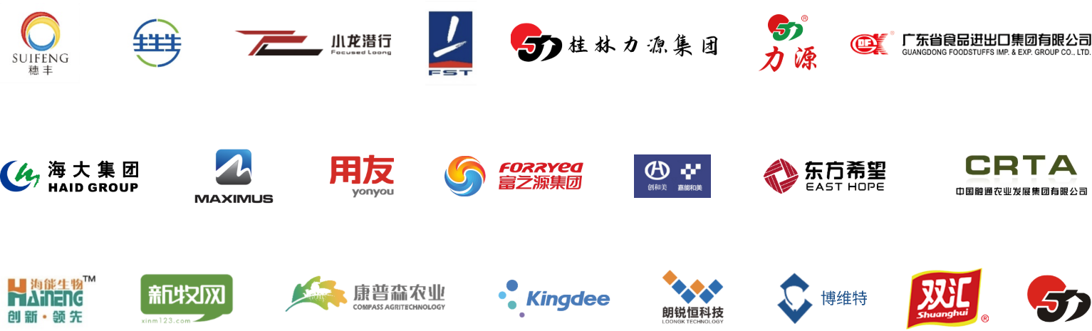 Trusted company logos