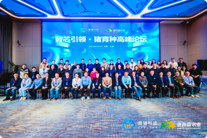 Conference event with attendees